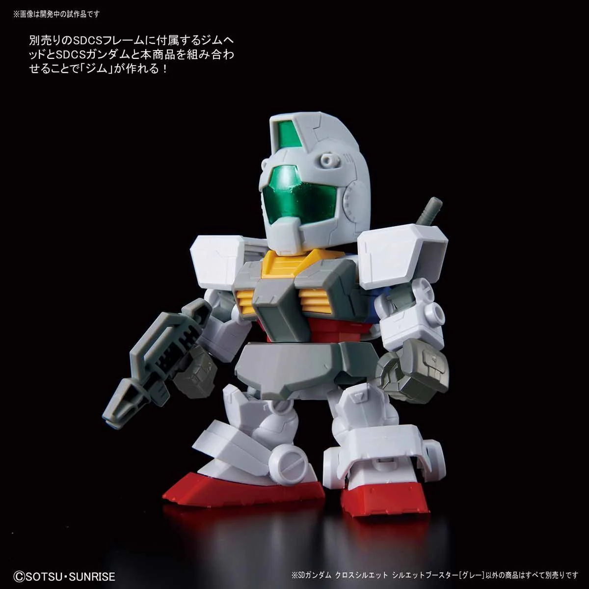 Product image 17