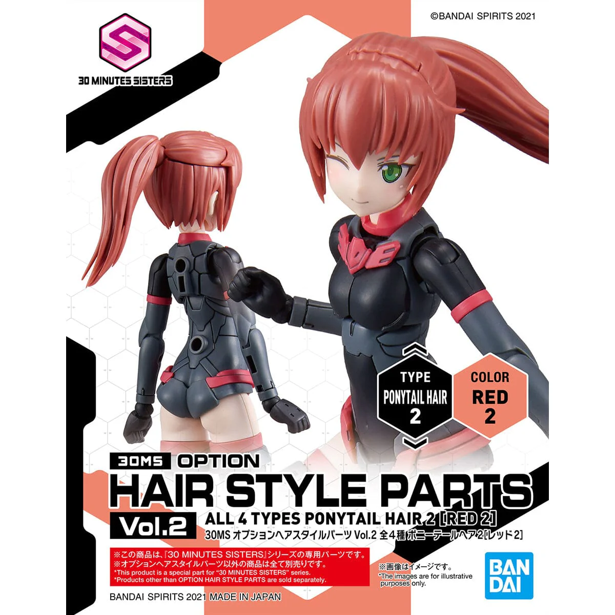 Product image 16