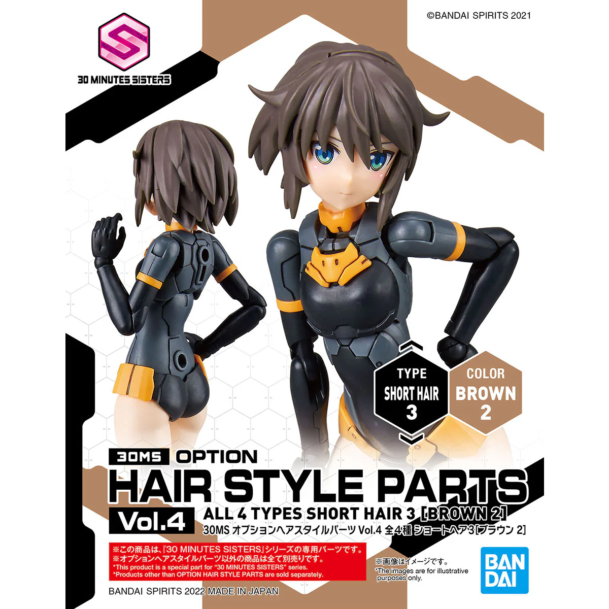 Product image 12