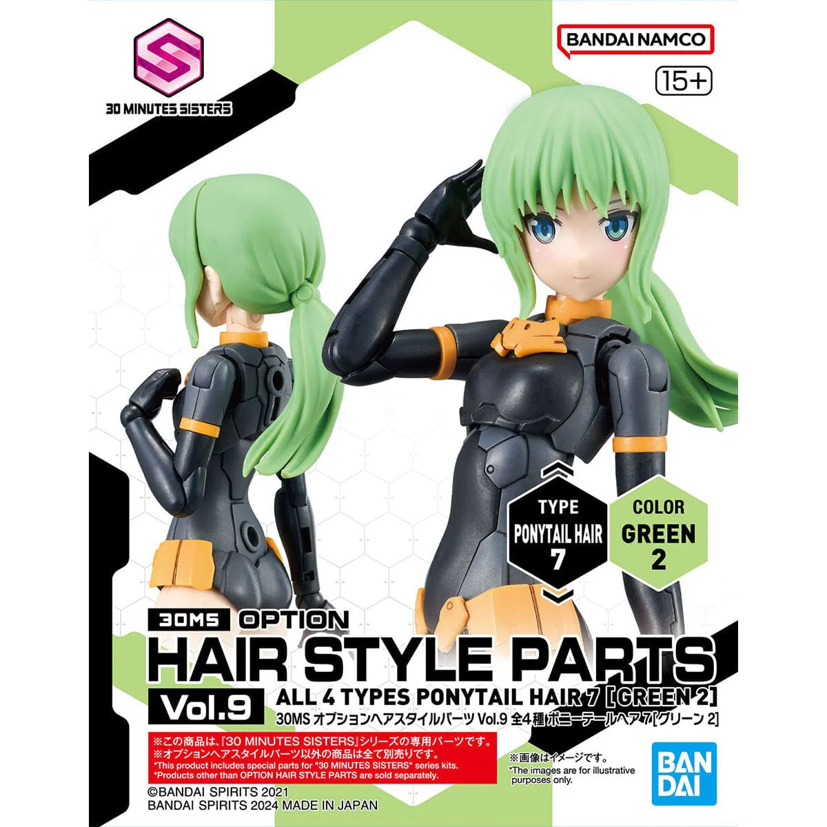 Product image 17