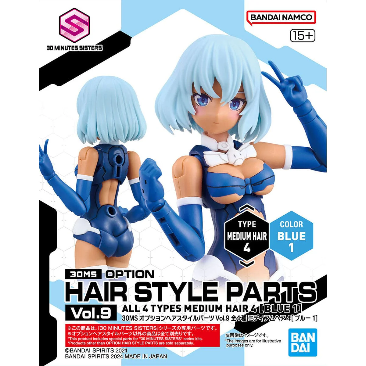 Product image 9