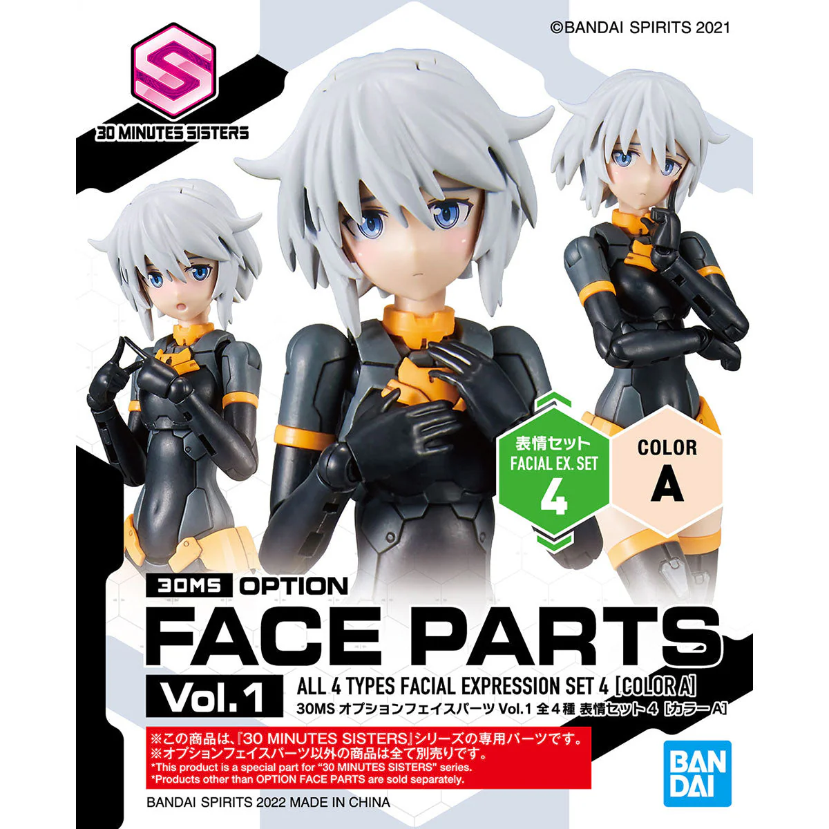 Product image 23