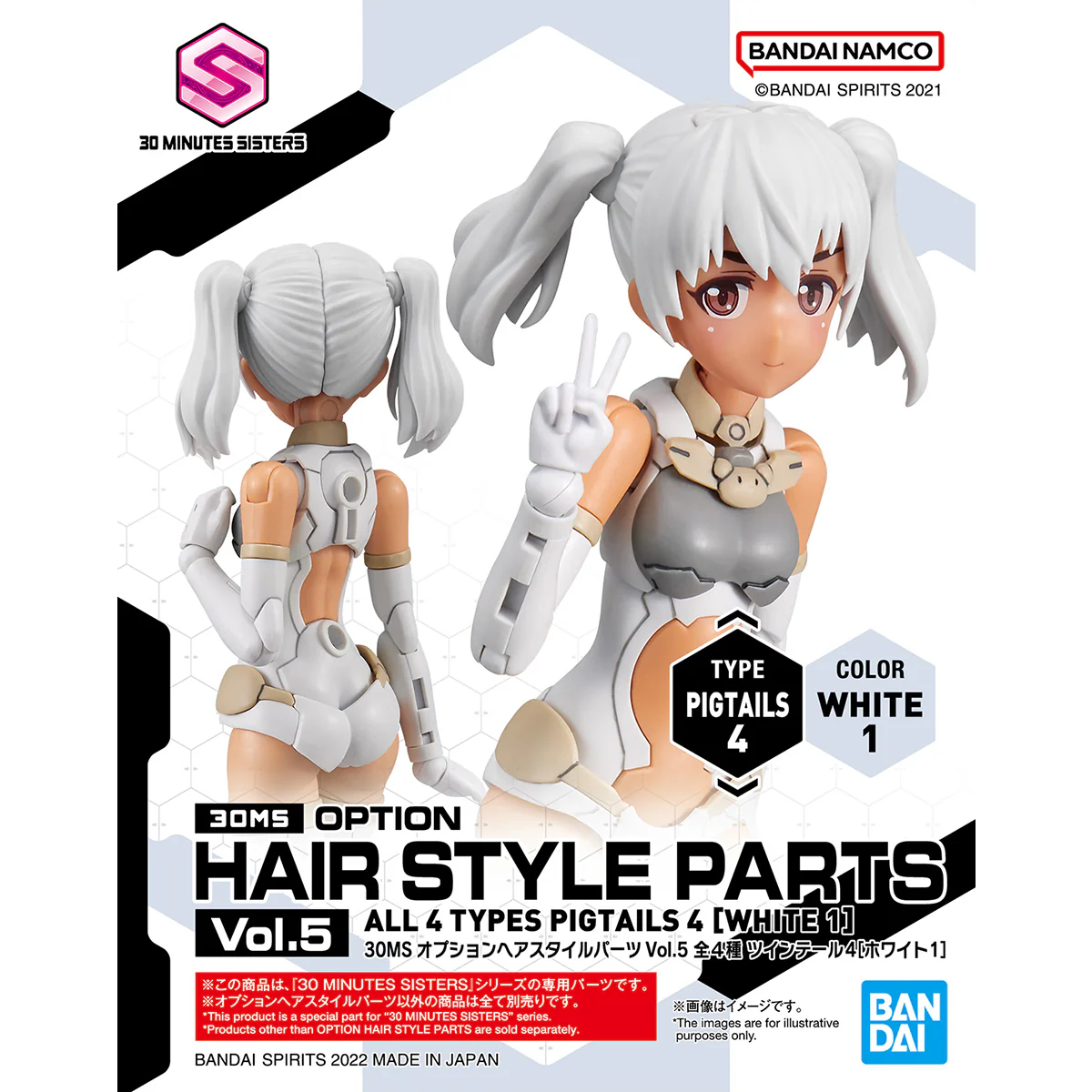 Product image 17
