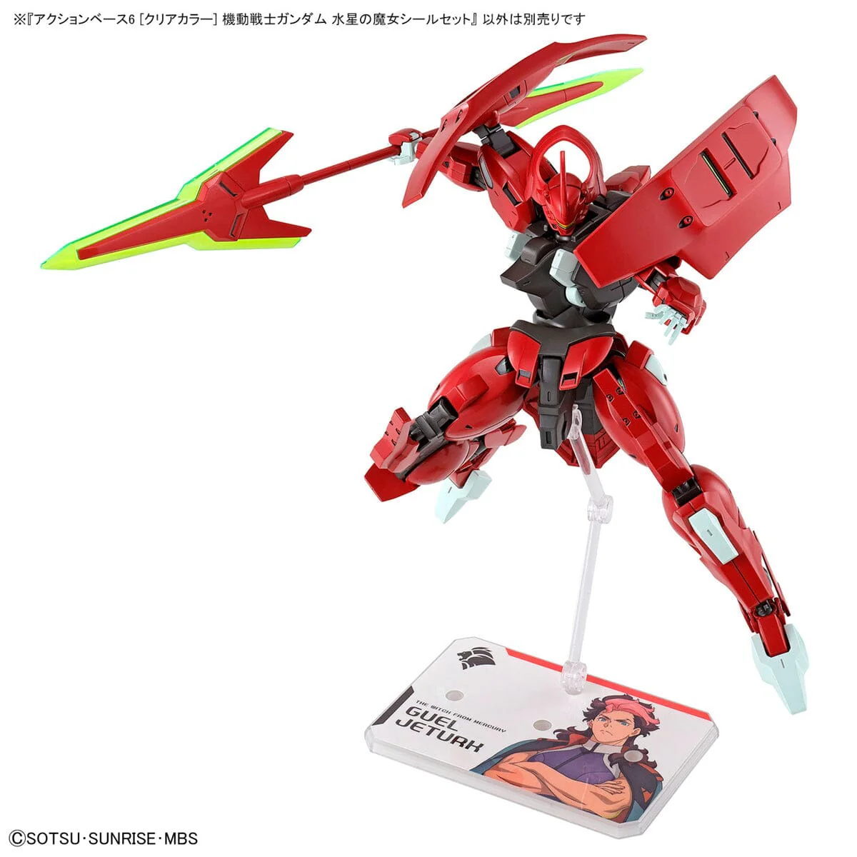 Product image 6