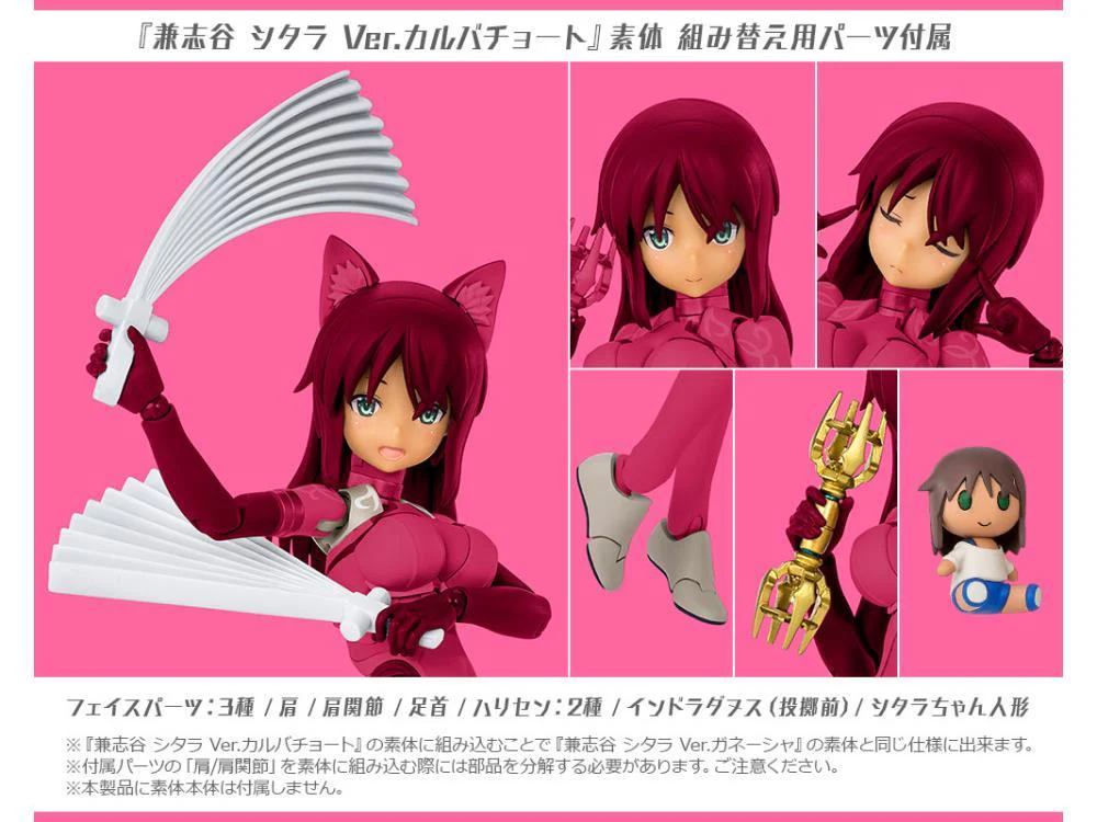 Product image 15