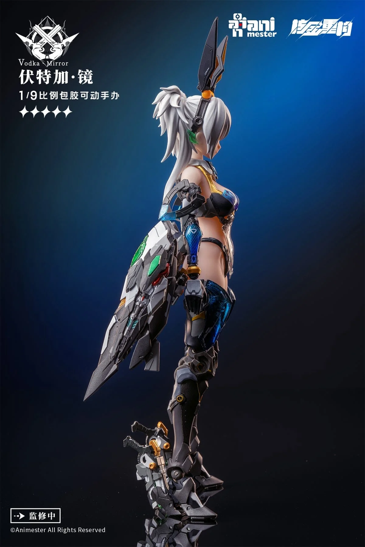 Product image 23