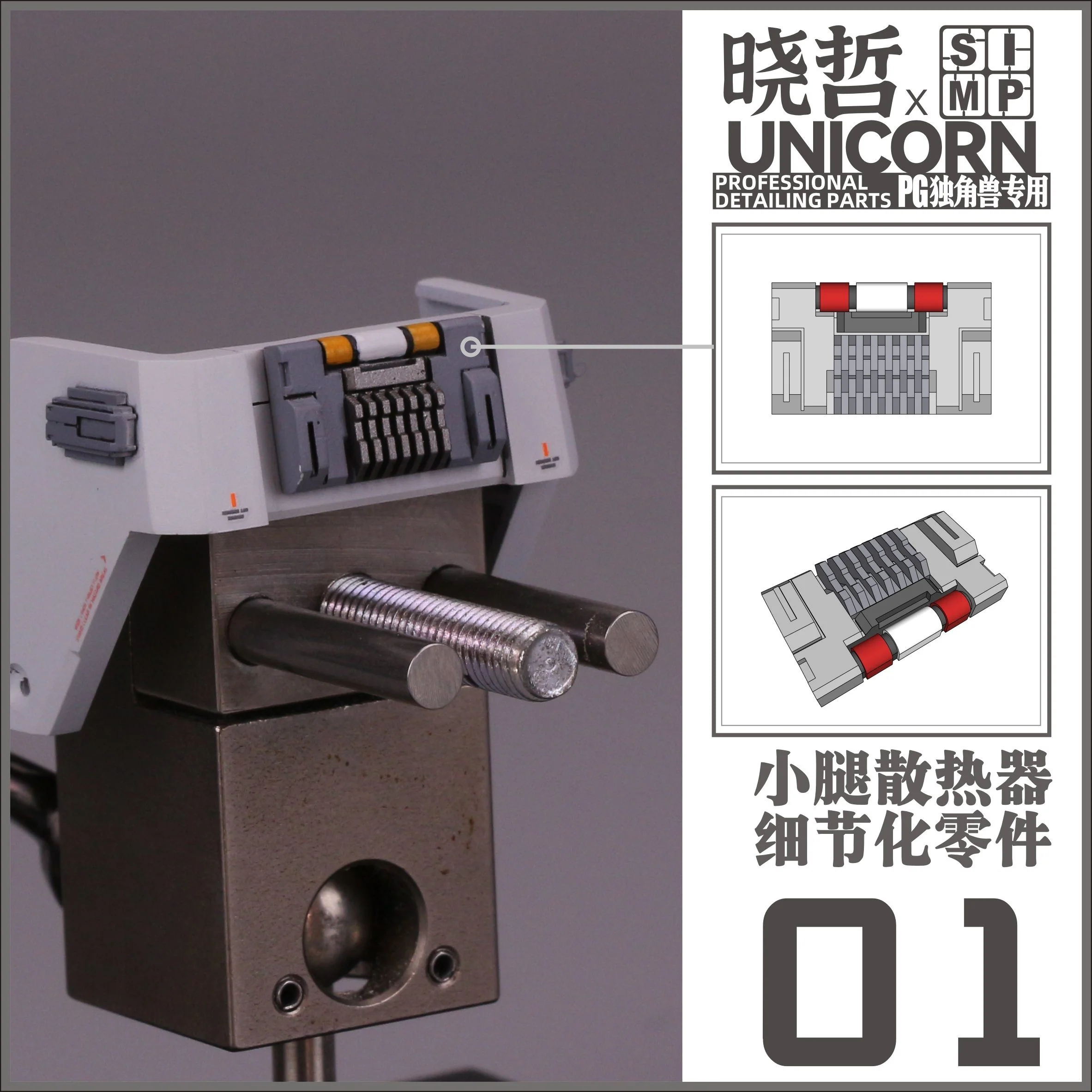 Product image 16