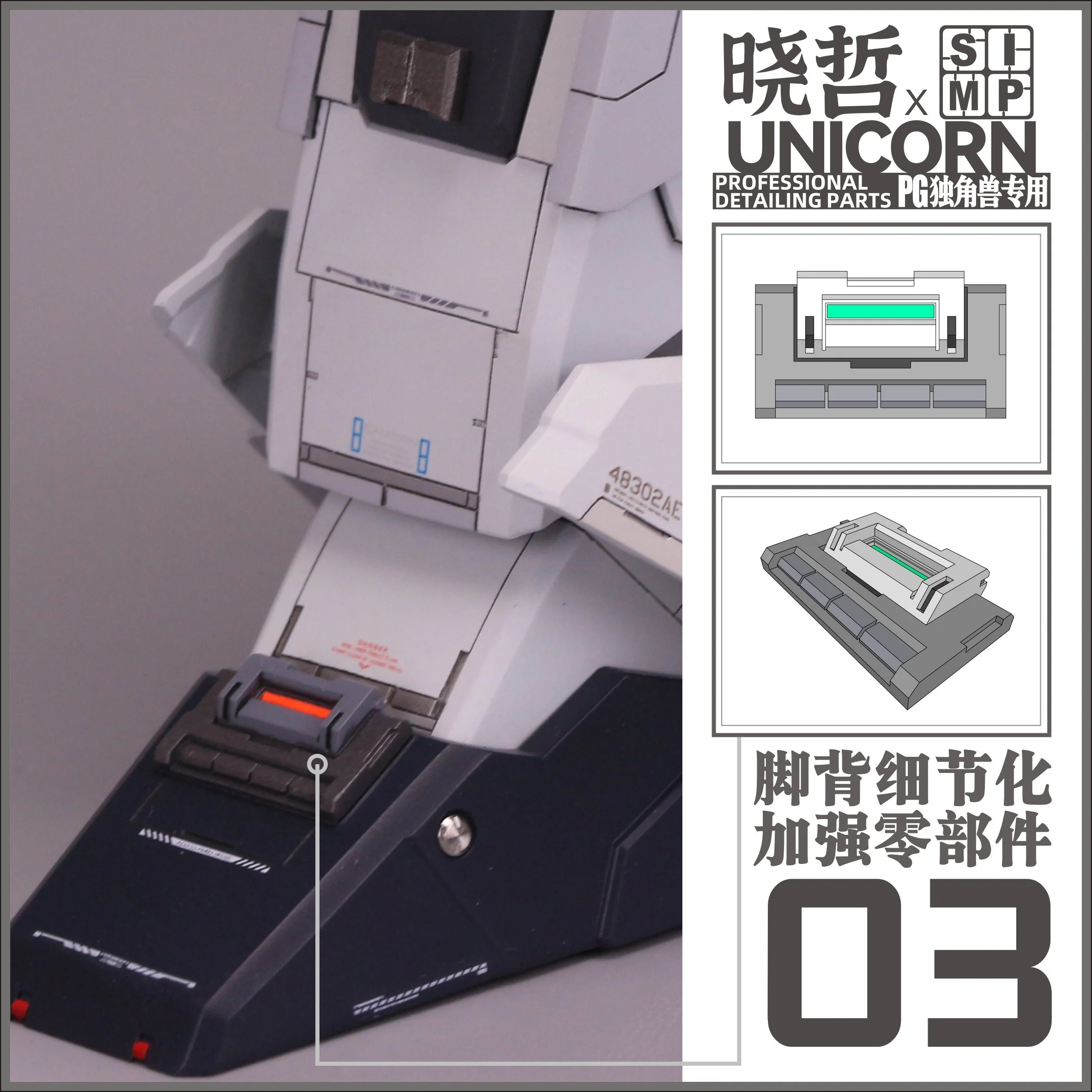Product image 18