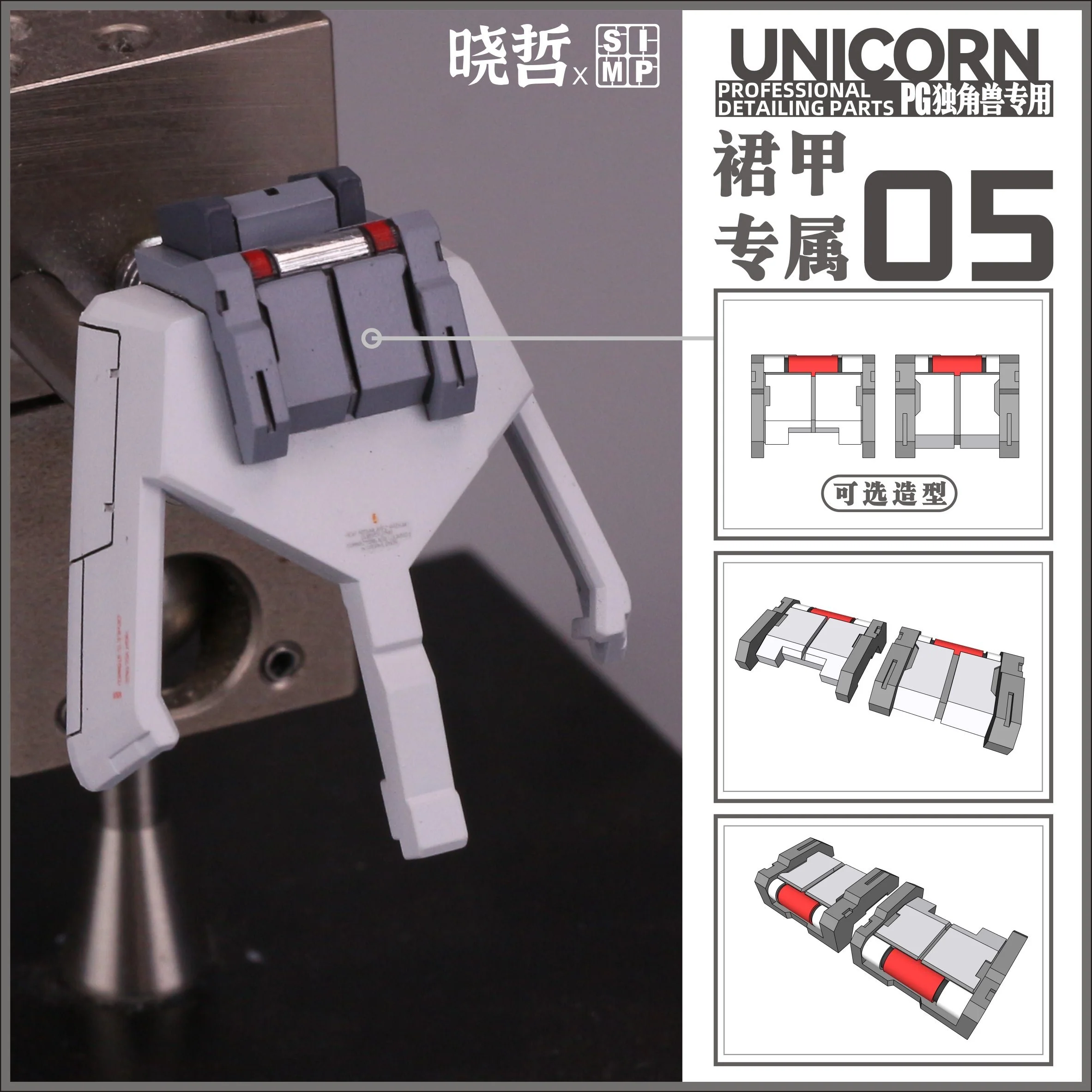 Product image 20