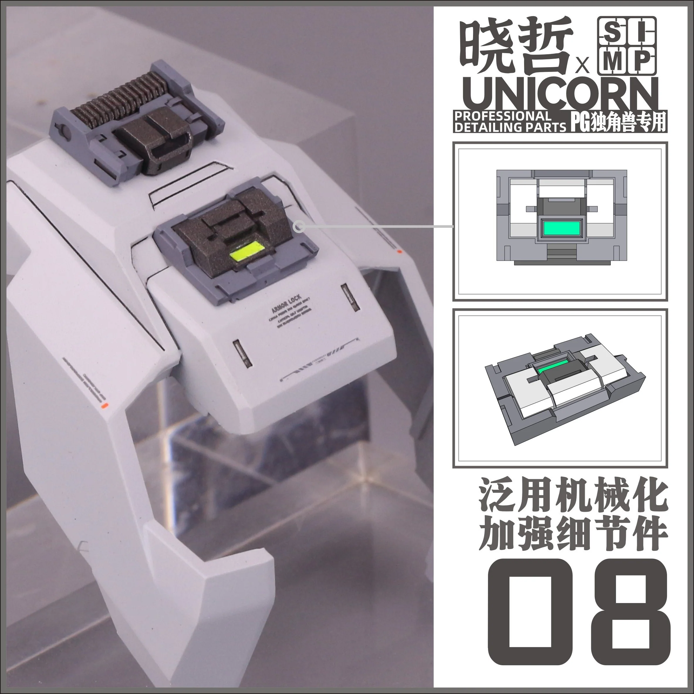 Product image 23