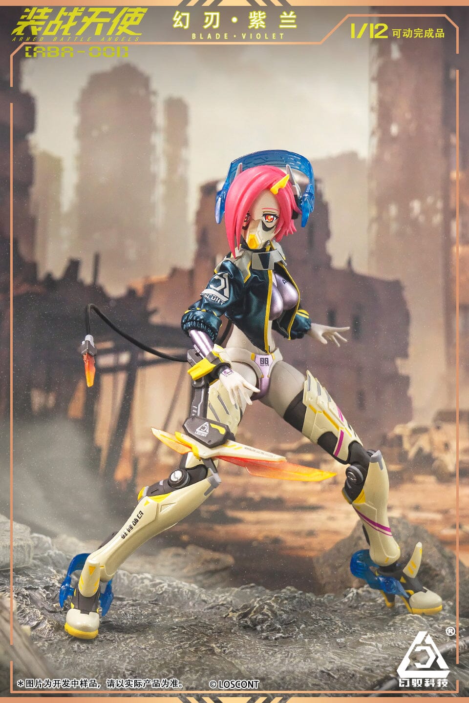 Product image 13