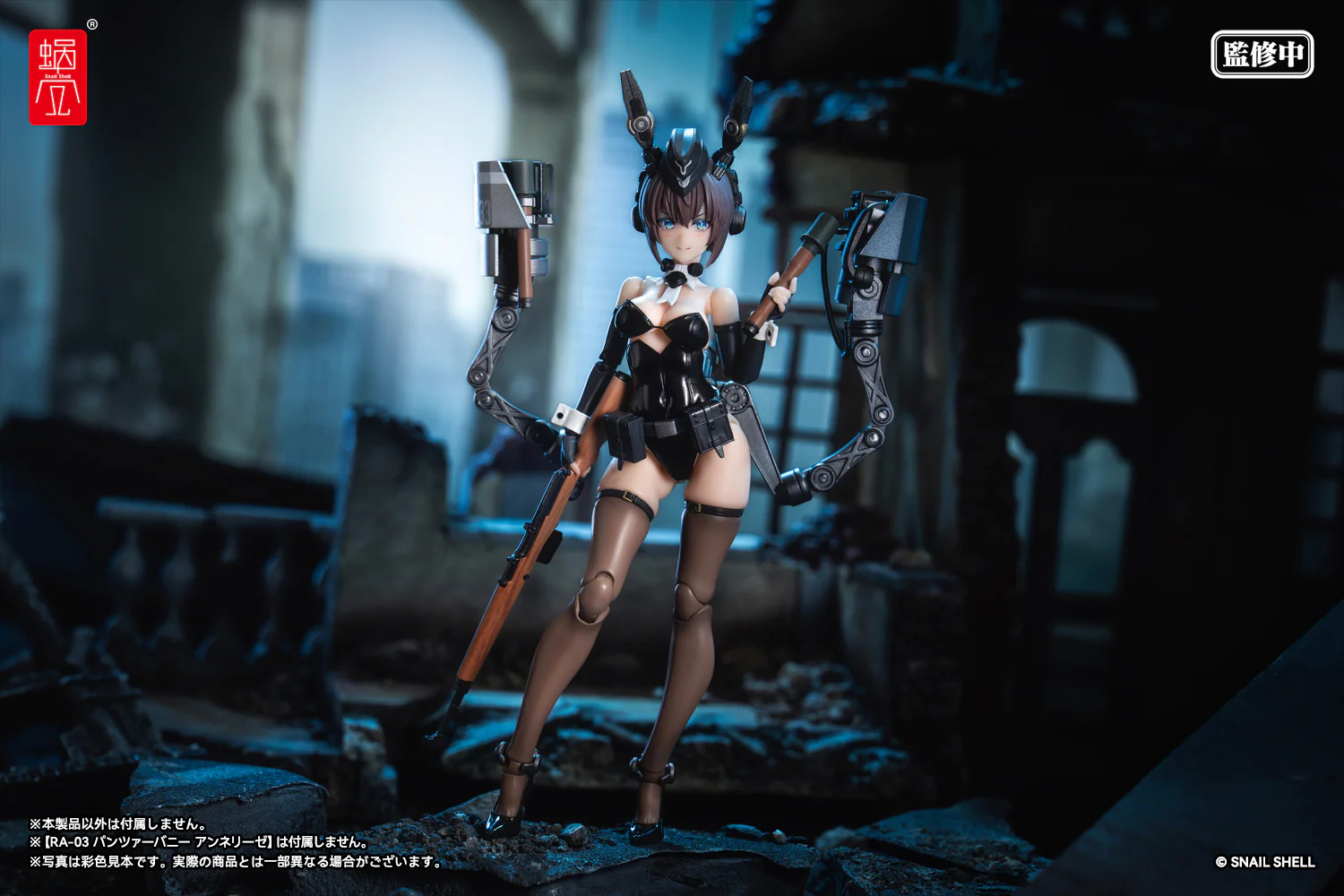 Product image 13
