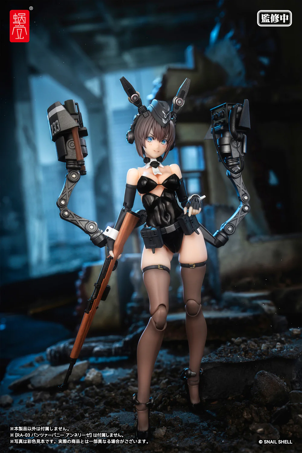 Product image 8