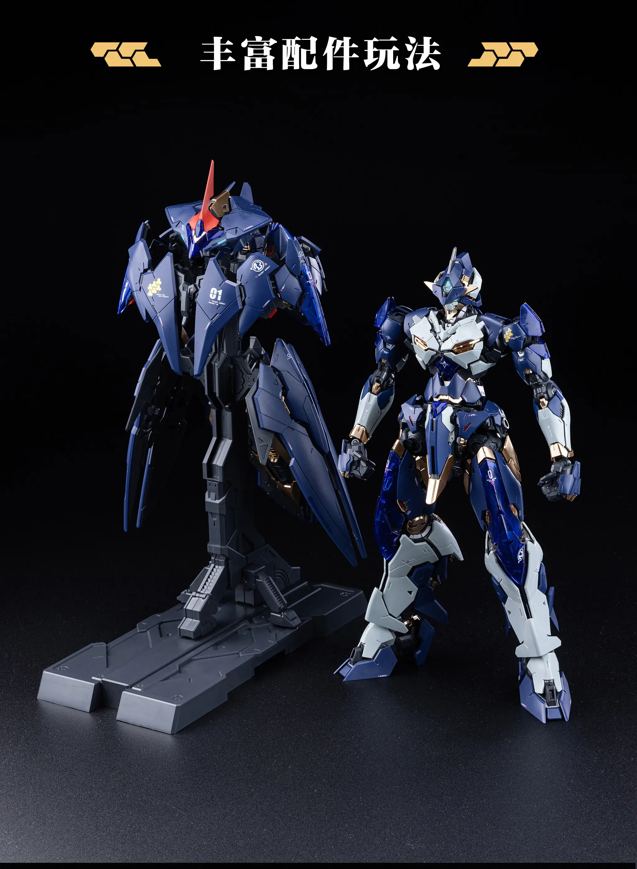 Product image 19