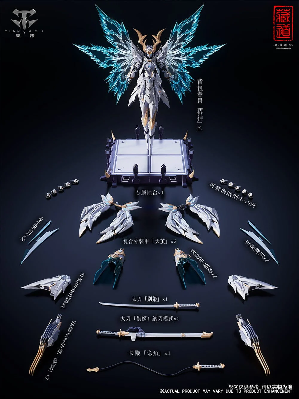 Product image 10