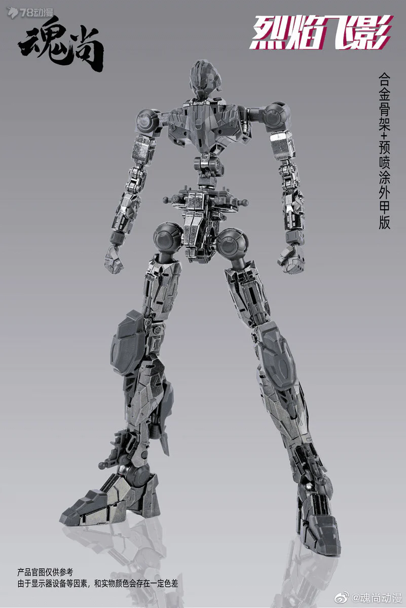 Product image 13