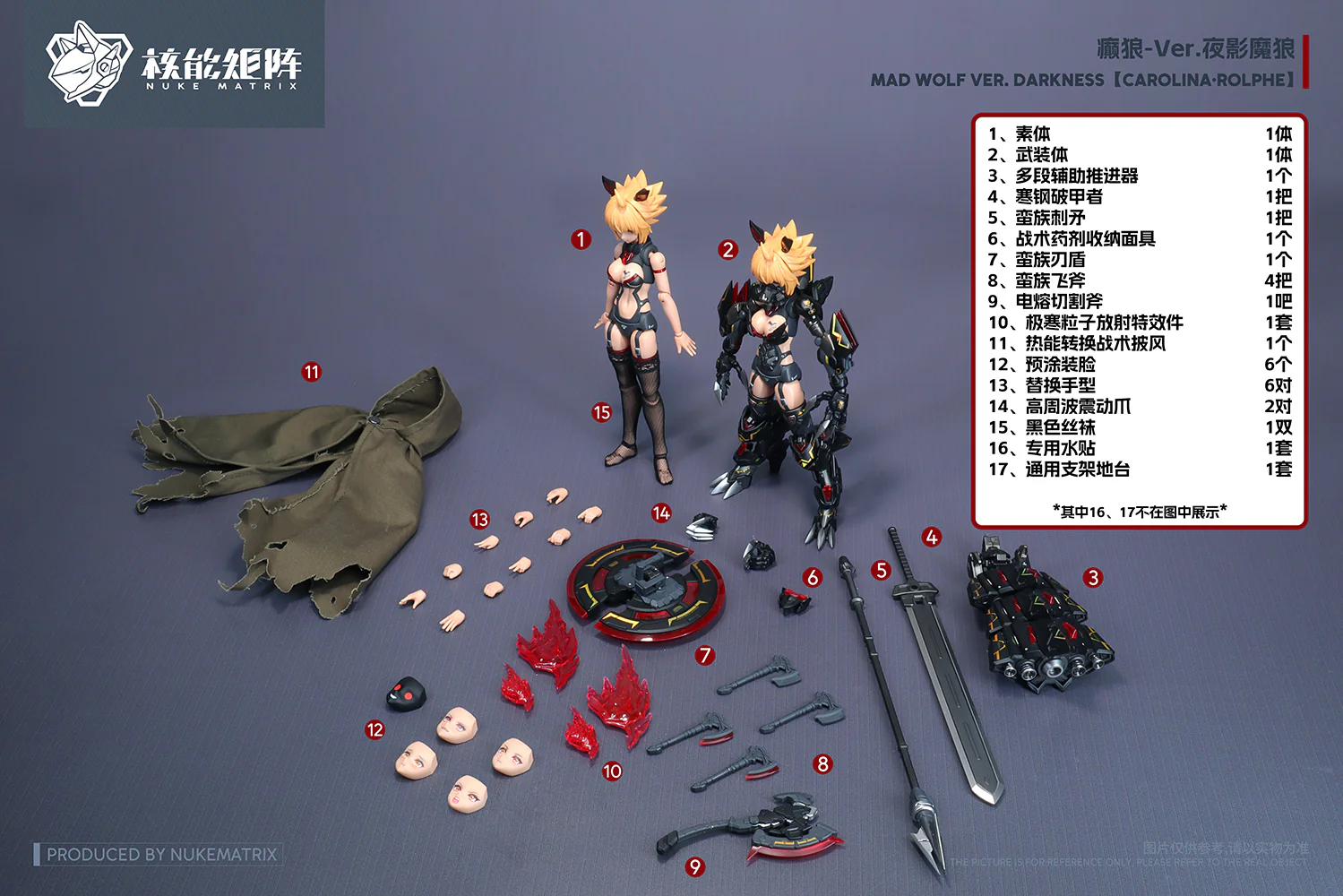 Product image 26