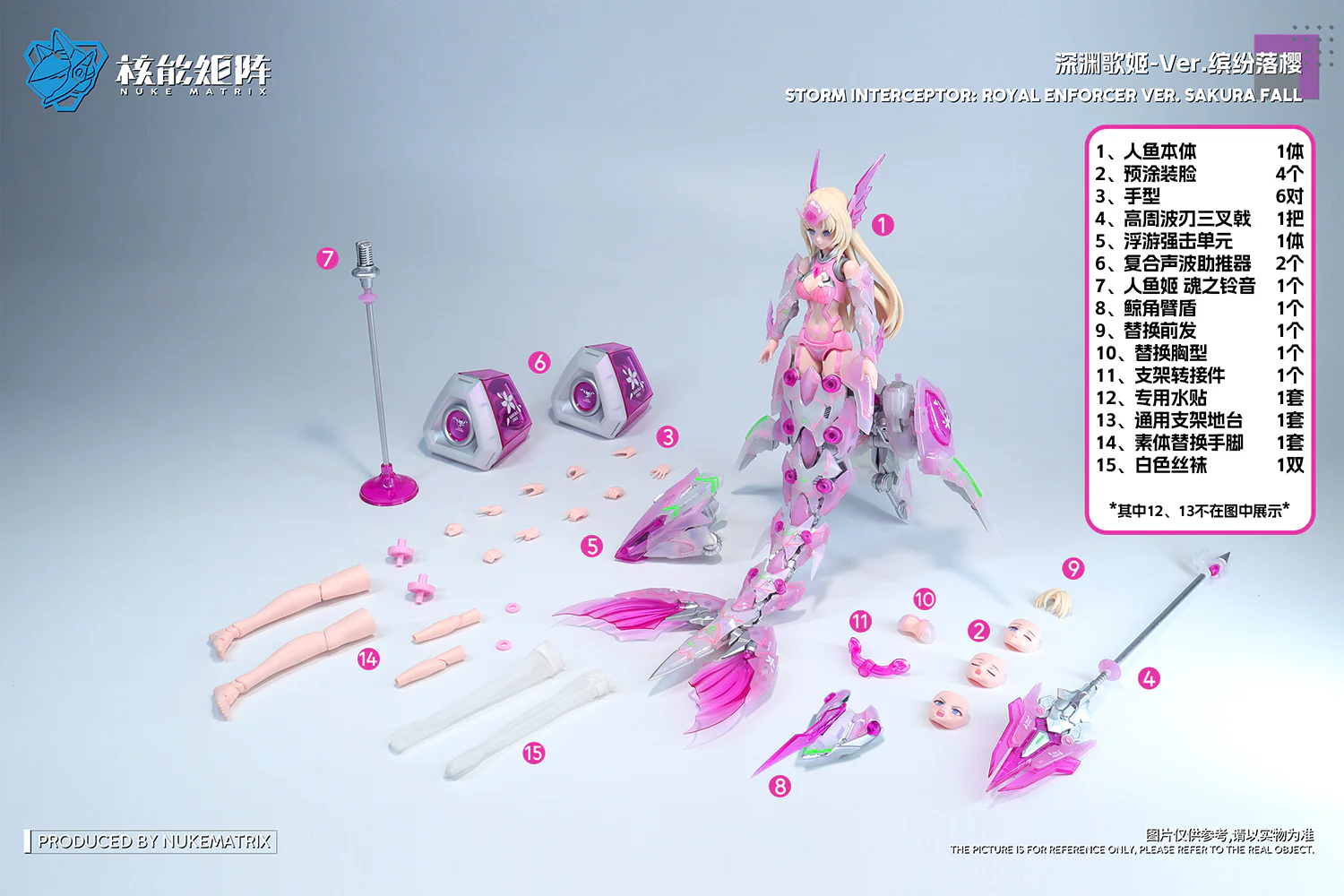 Product image 15