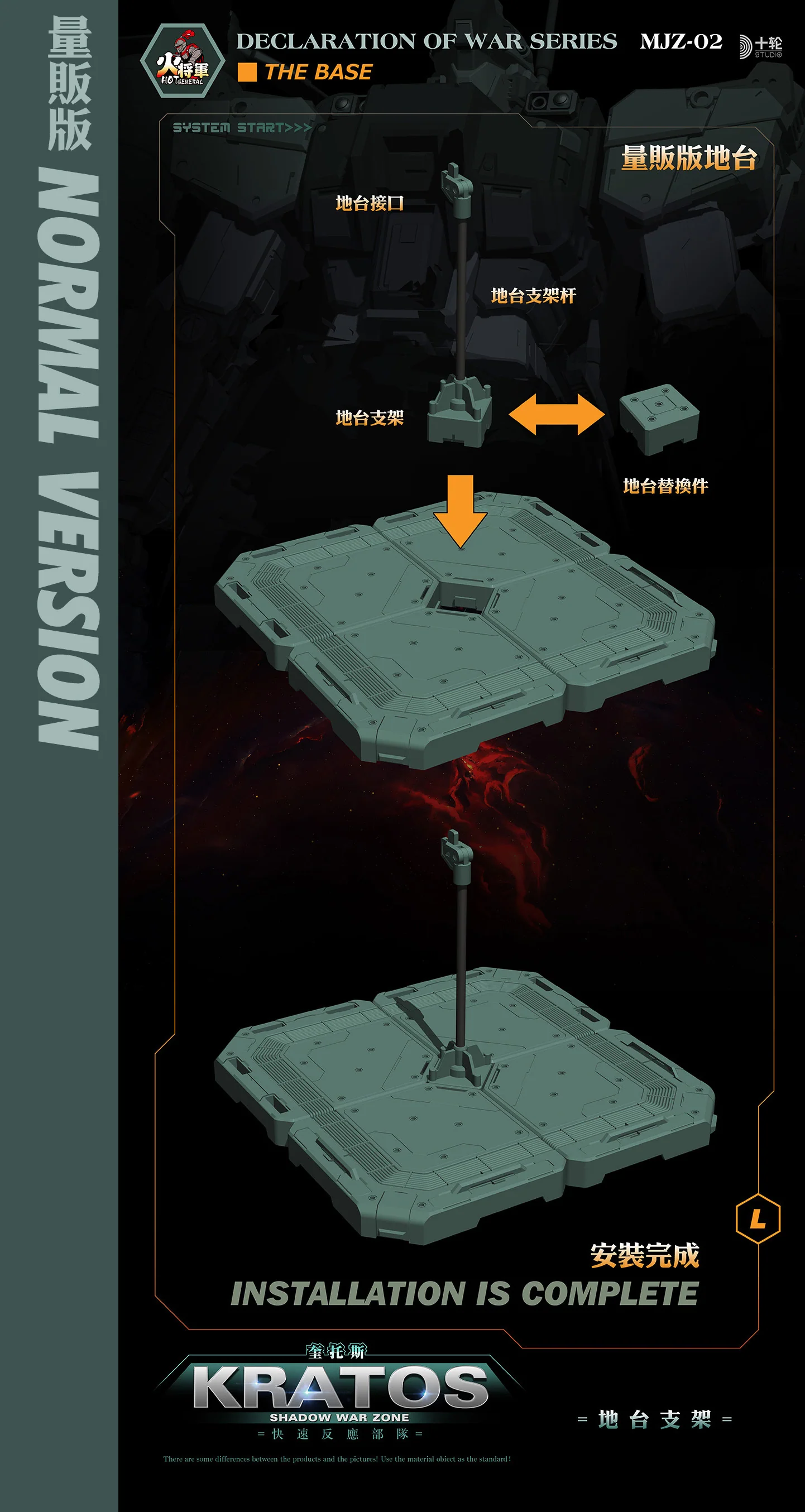 Product image 16