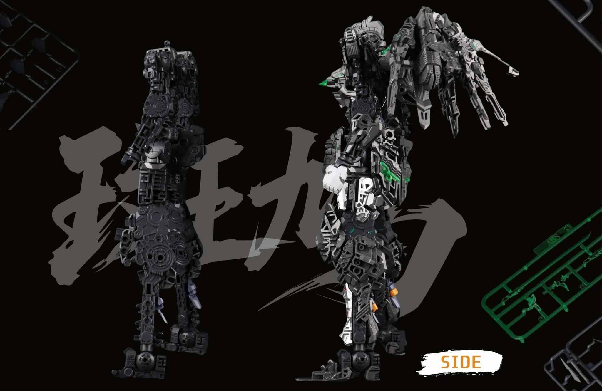 Product image 24