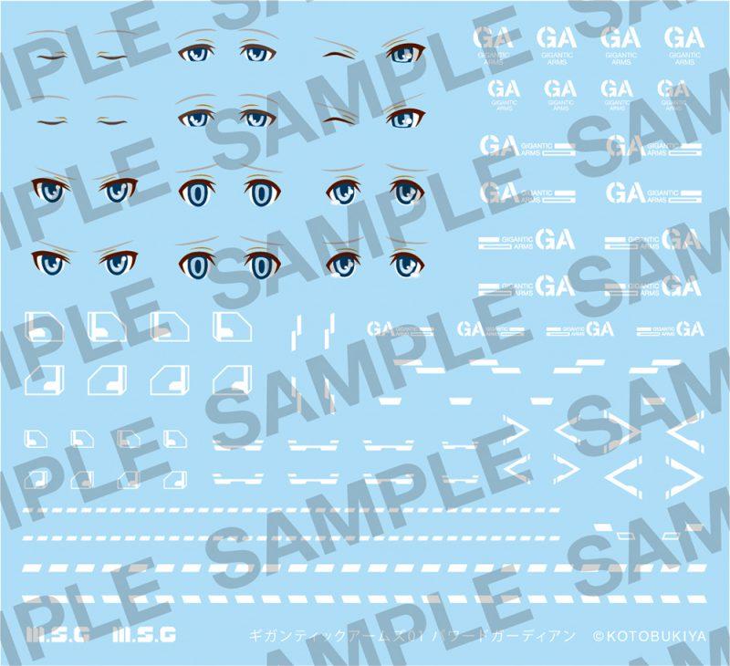 Product image 21