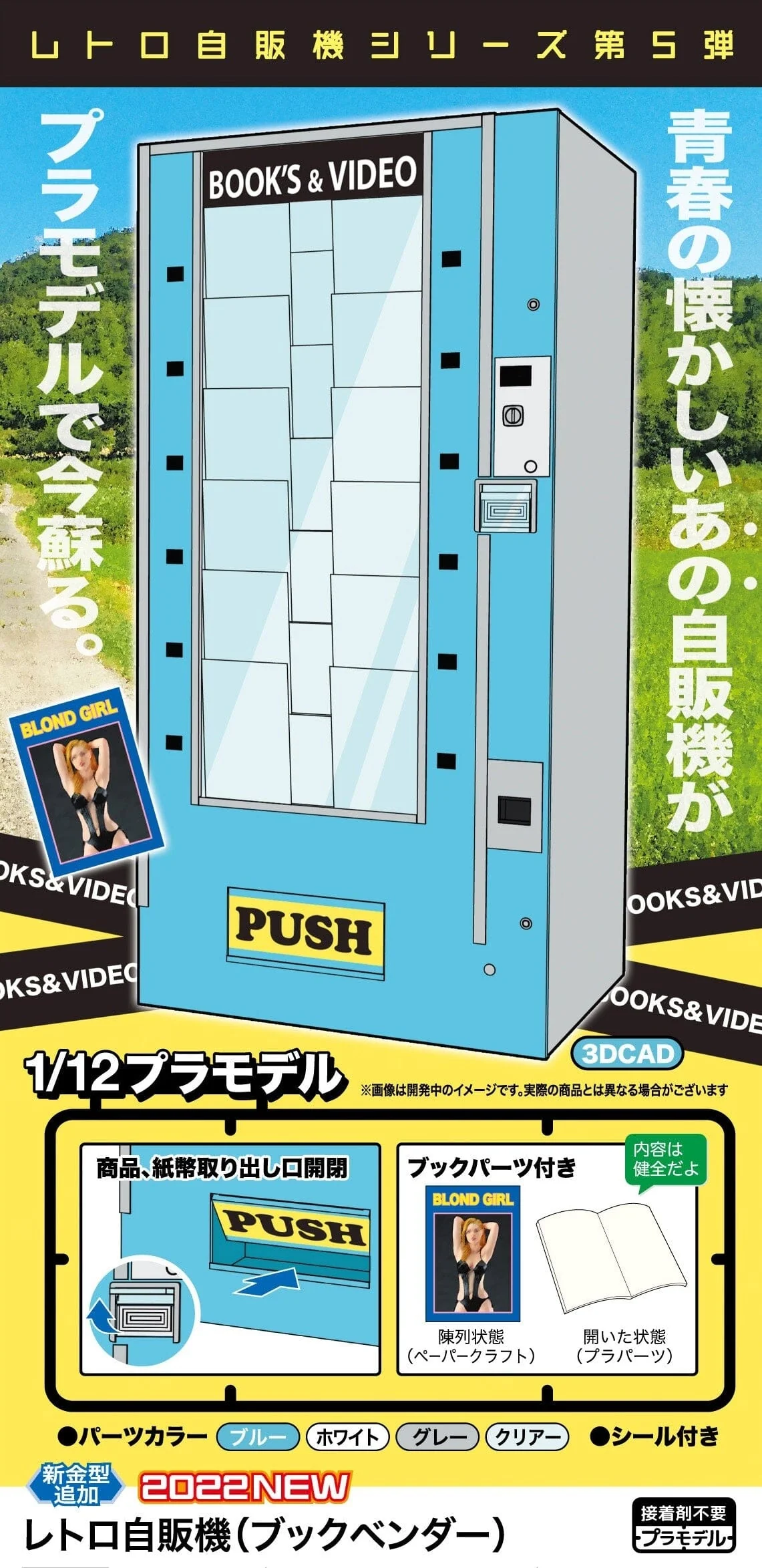 Product image 7