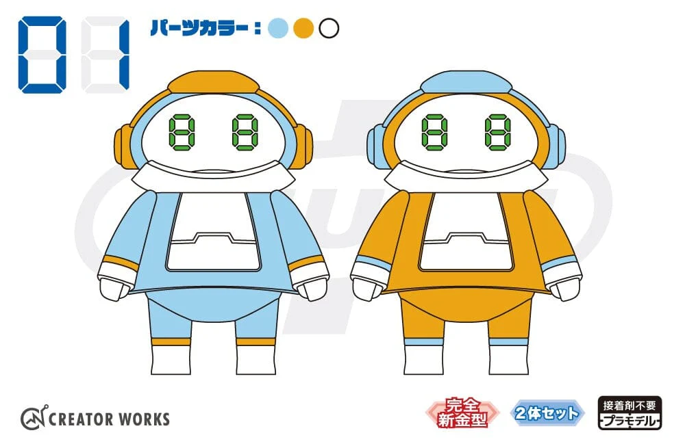 Product image 11