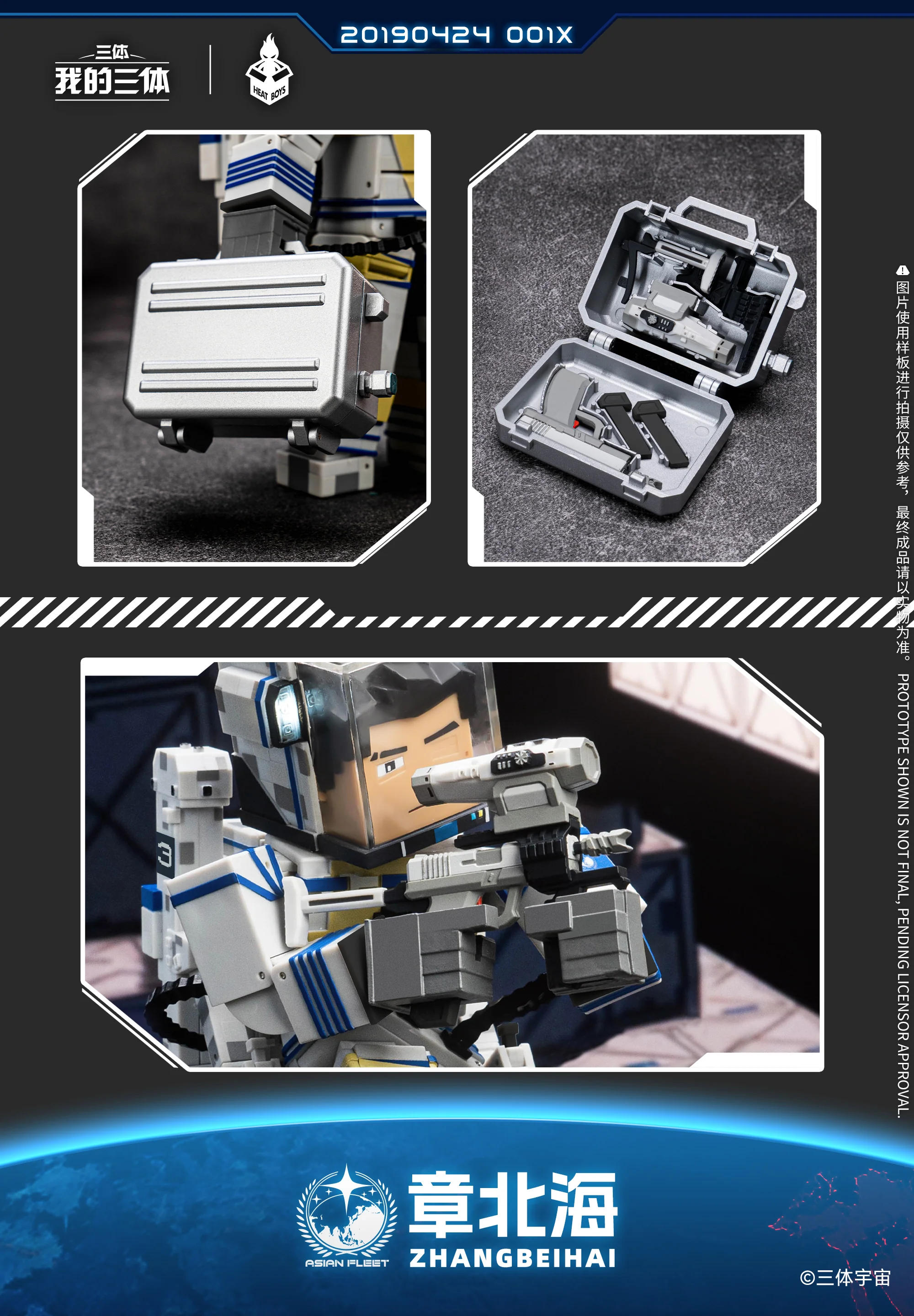 Product image 16