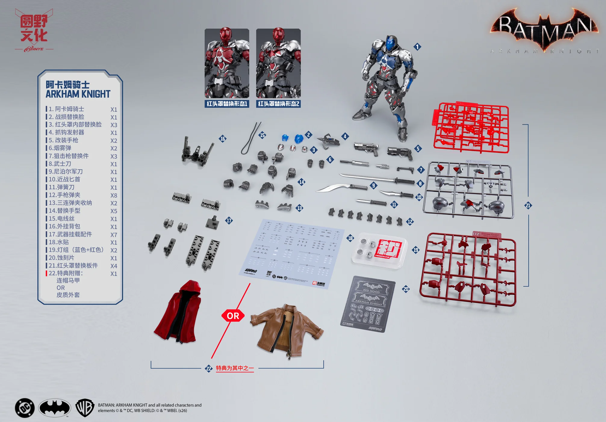 Product image 76