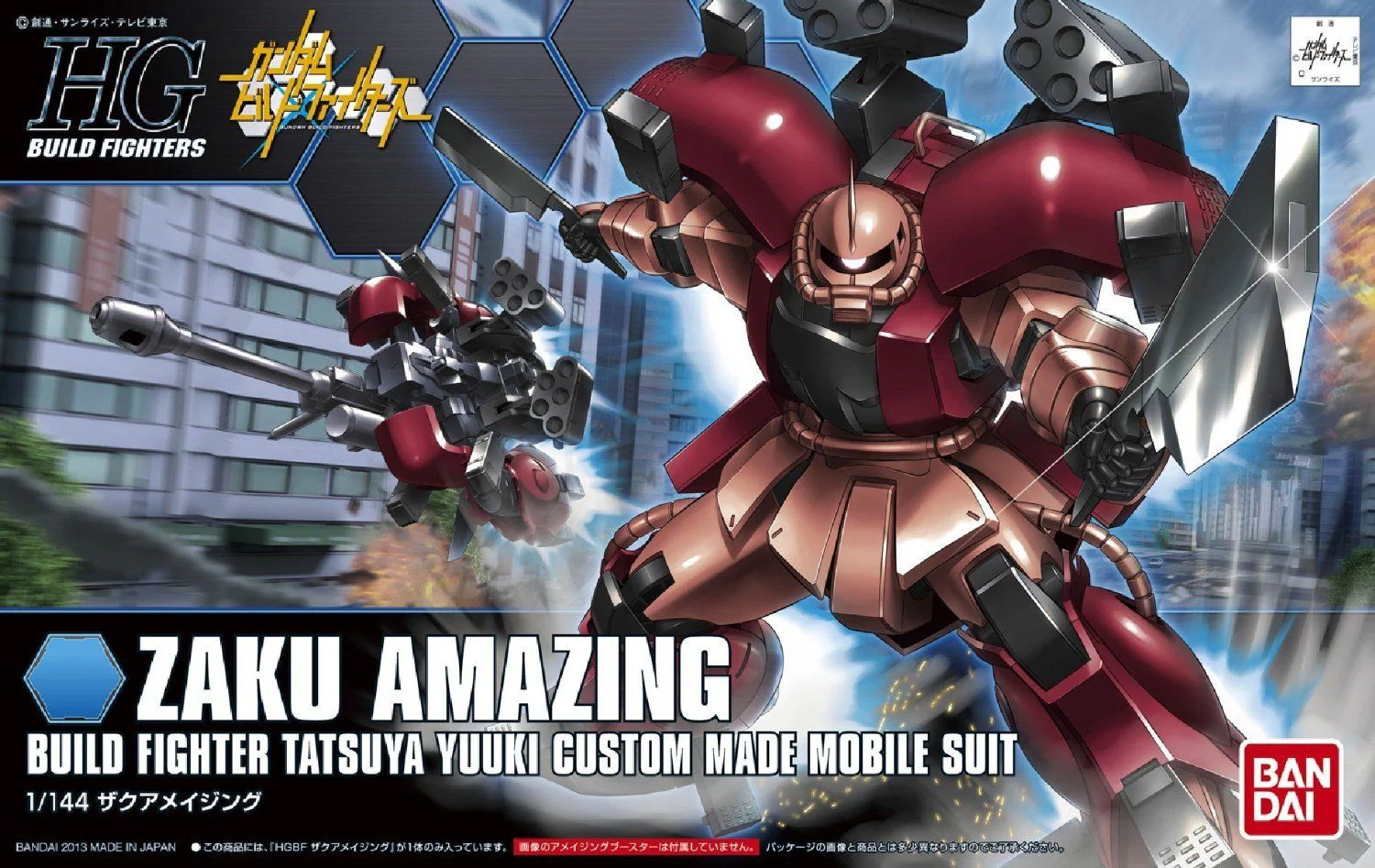 Thumbnail 2