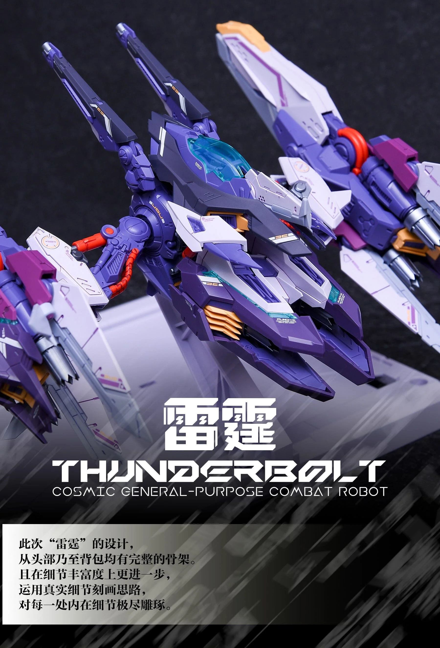 Product image 24