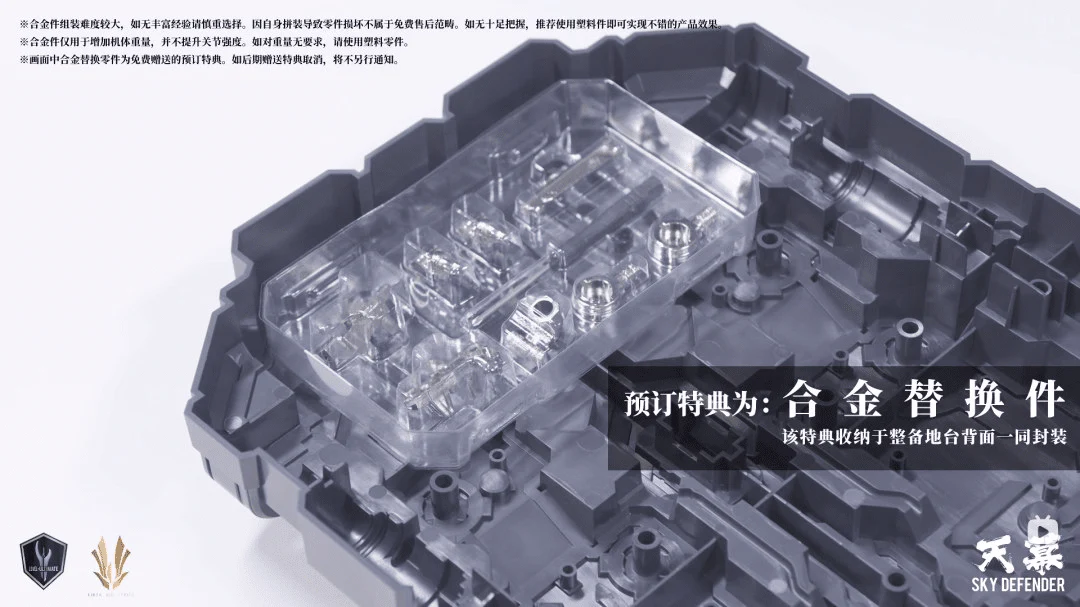 Product image 28