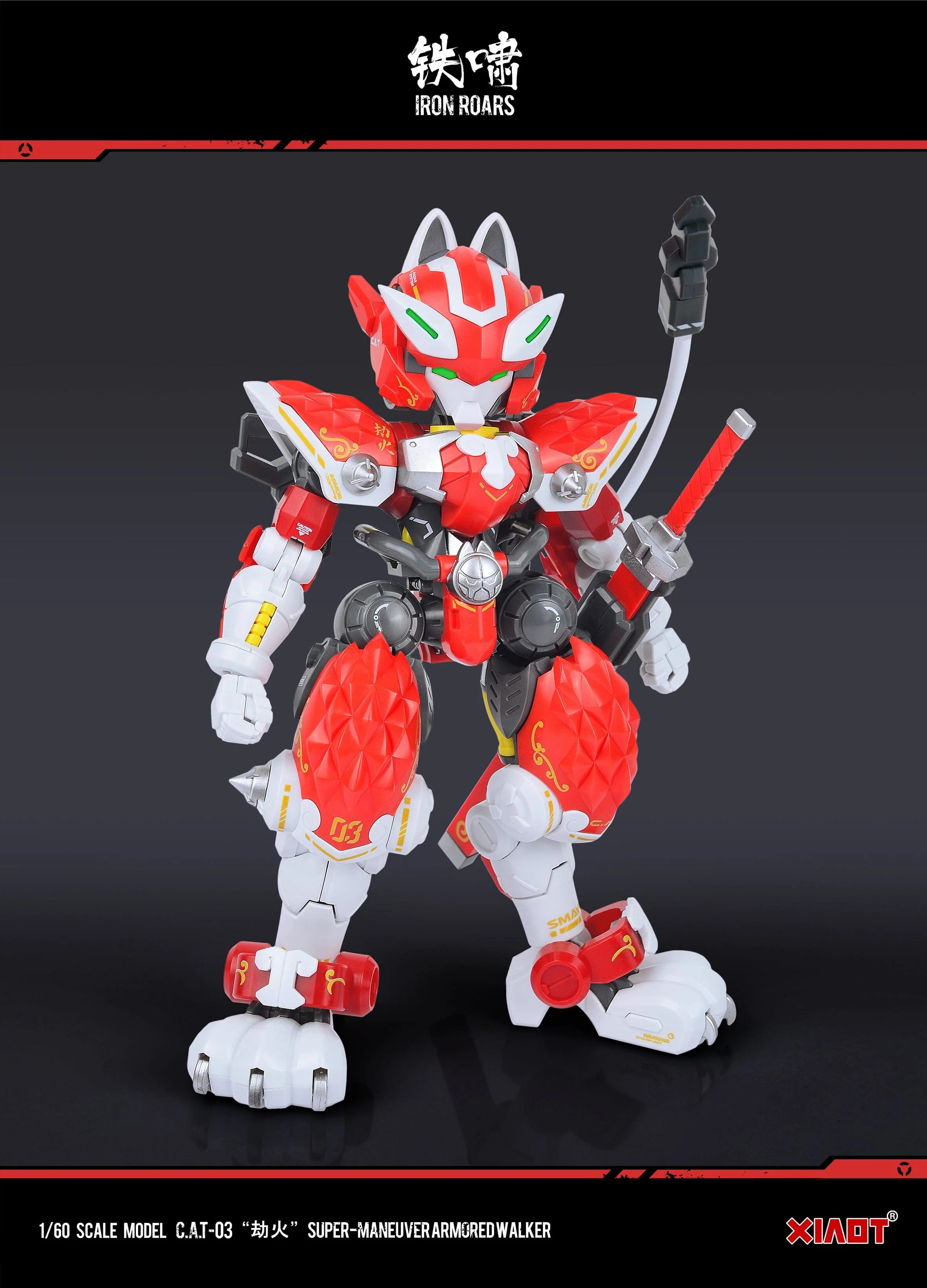 Product image 18