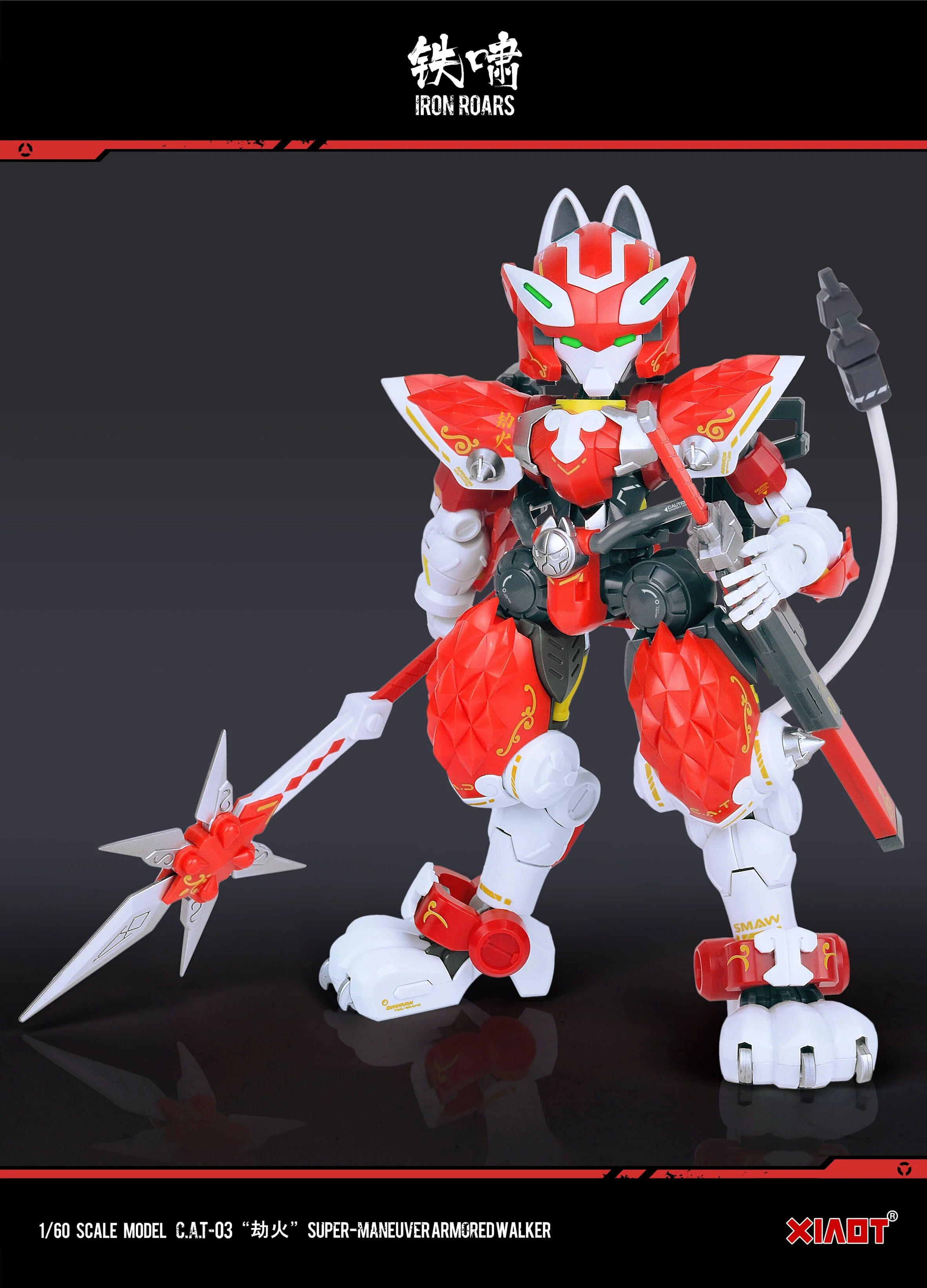 Product image 19