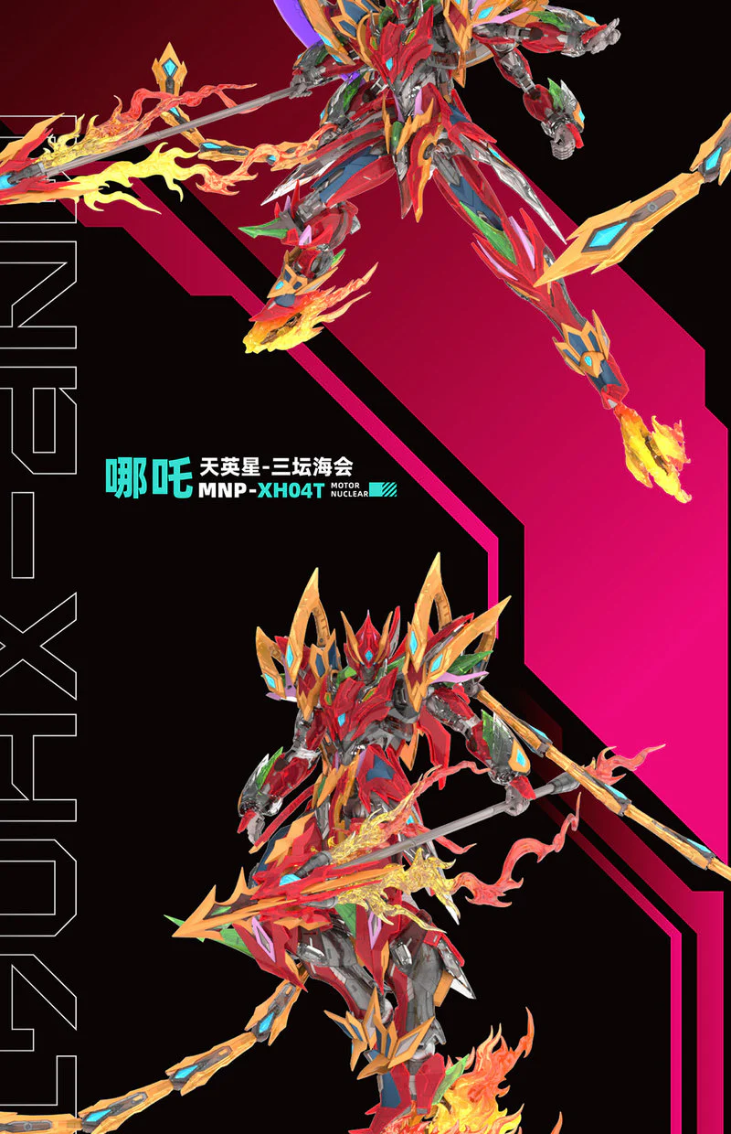 Product image 14