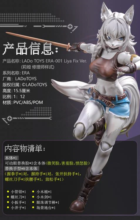 Product image 16