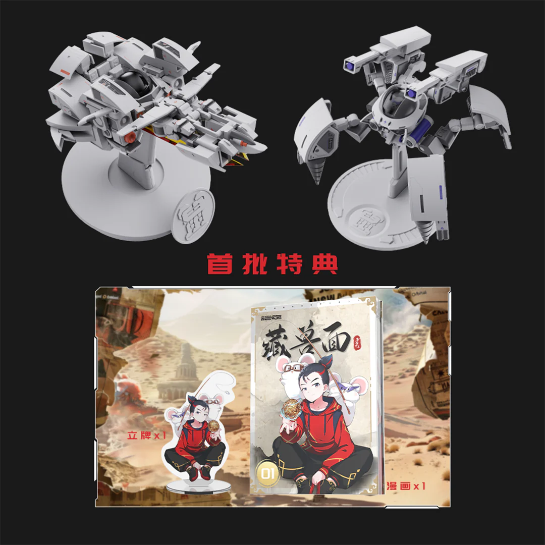 Product image 8