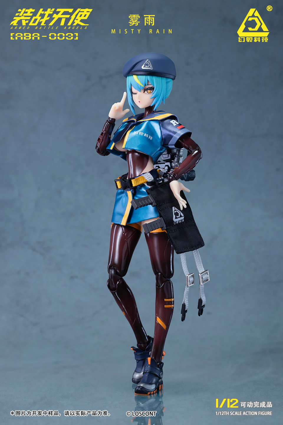 Product image 17