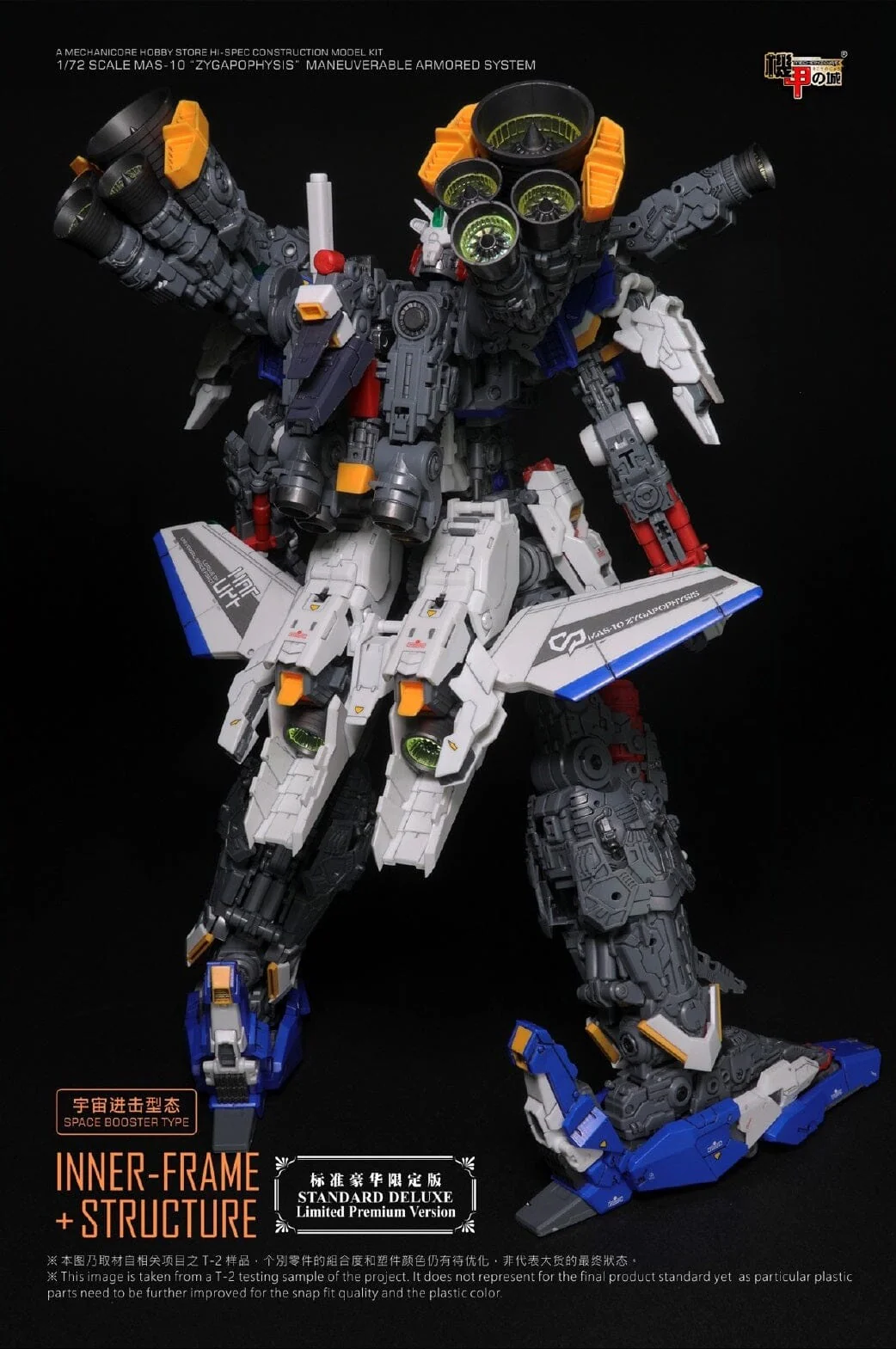 Product image 8