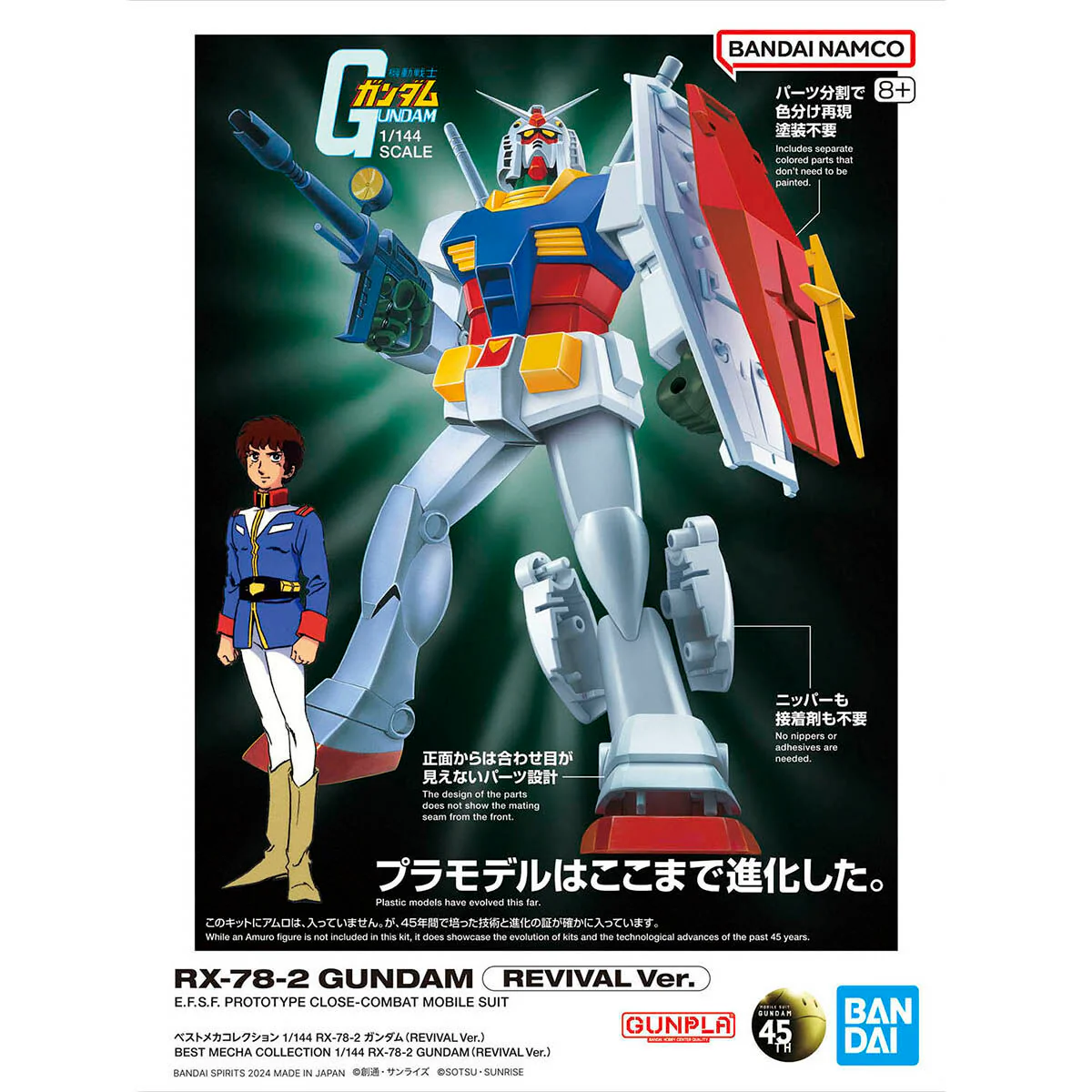 Product image 13