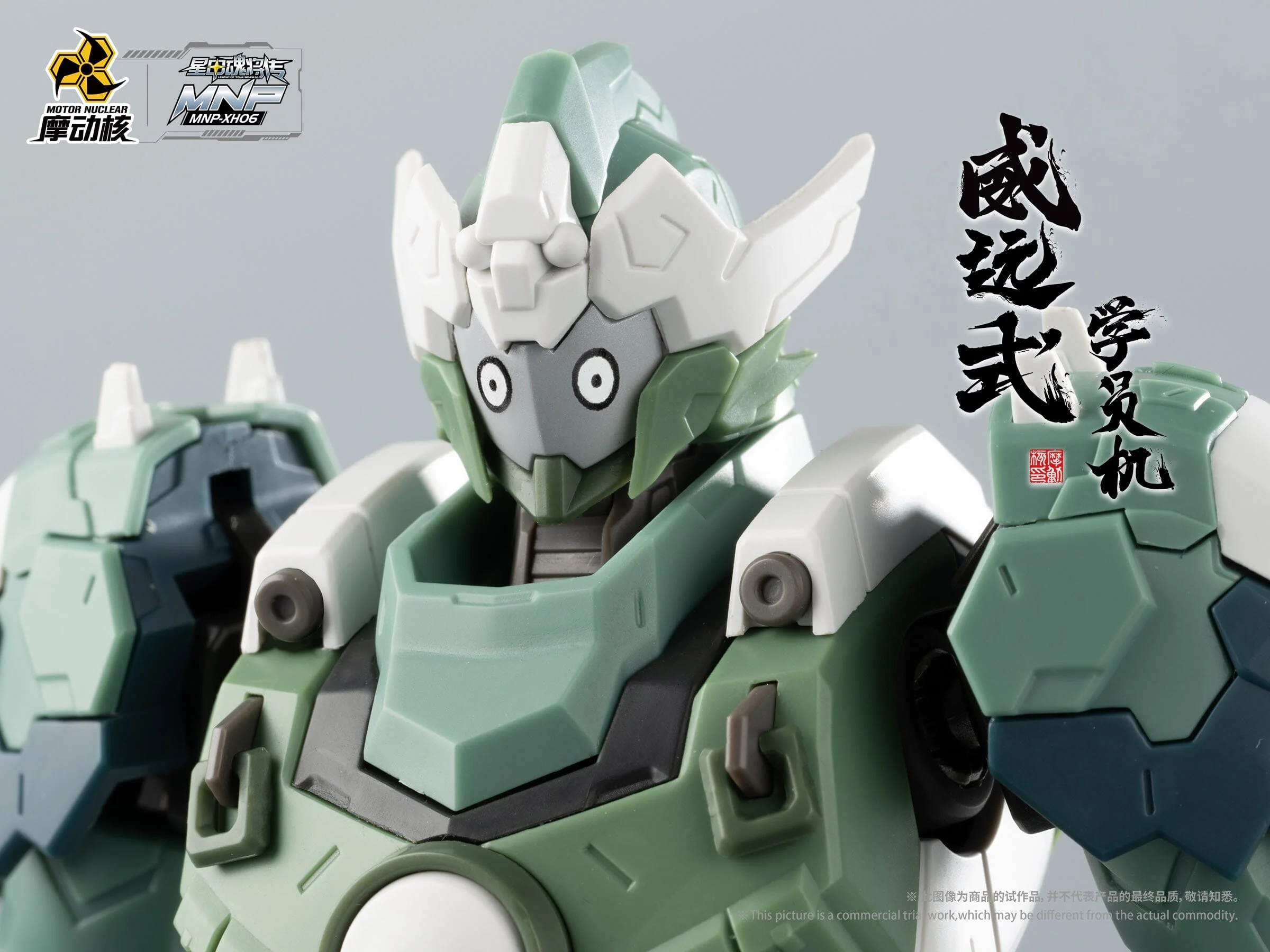 Product image 13