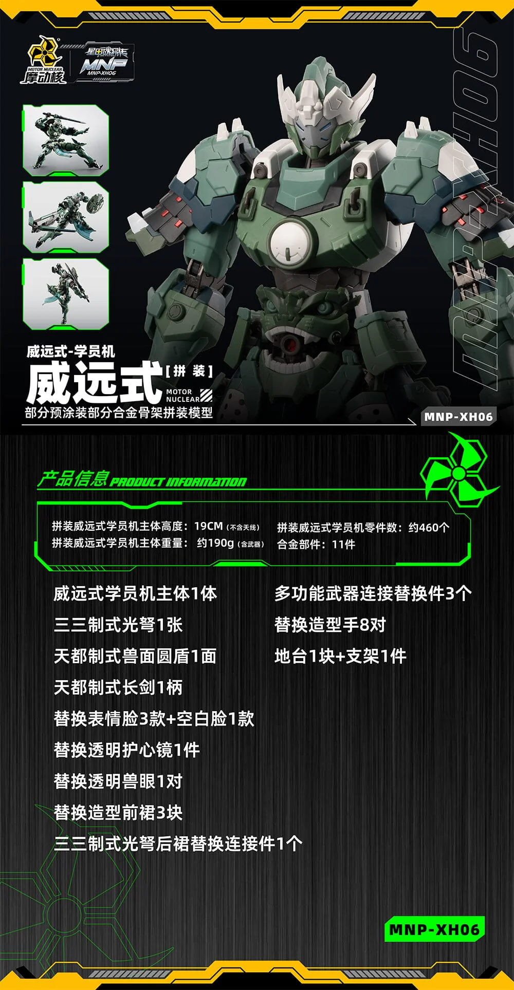 Product image 14