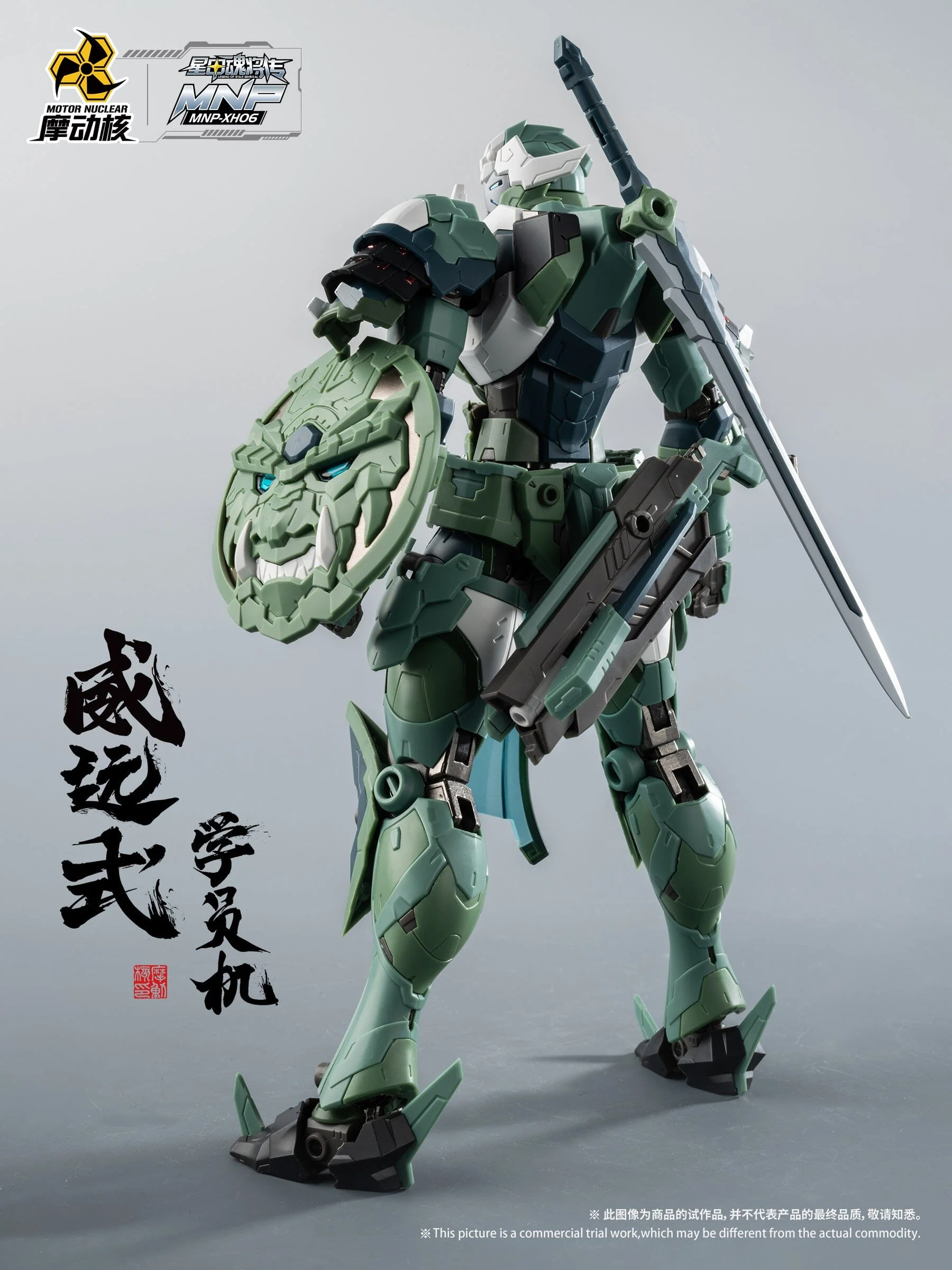 Product image 7