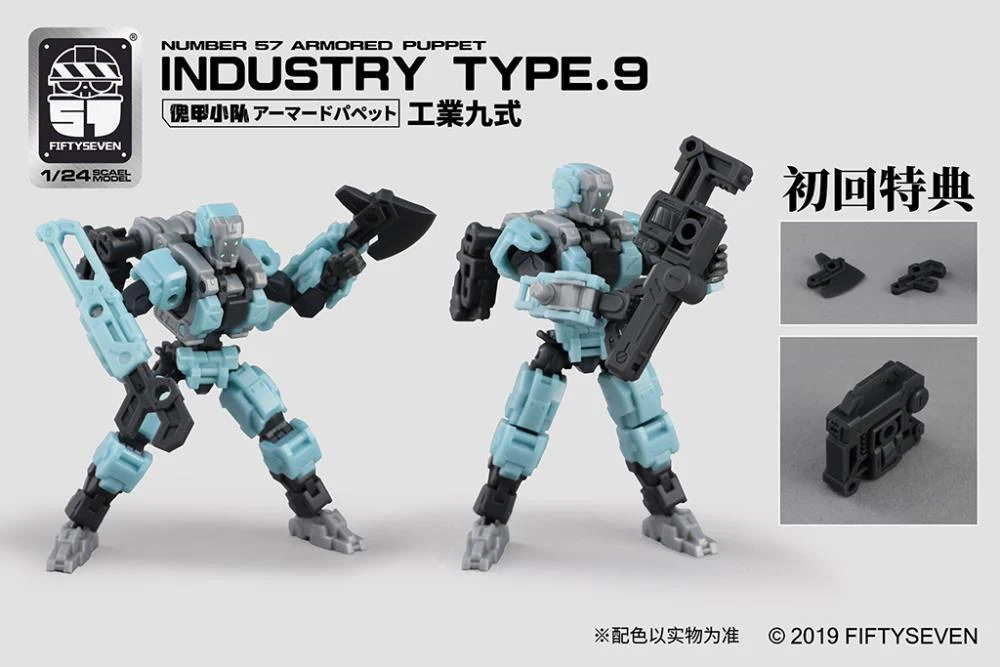 Product image 7