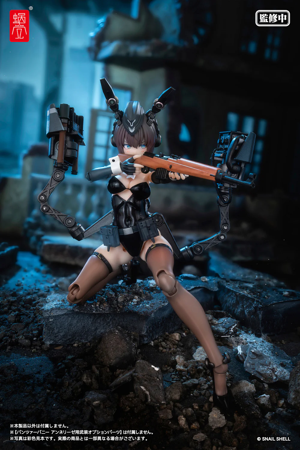 Product image 12