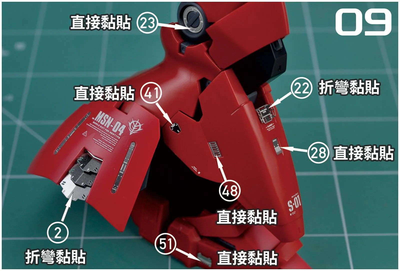 Product image 13