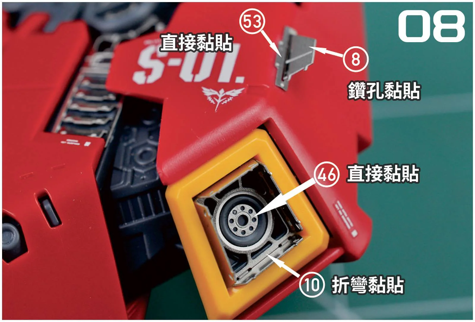Product image 15