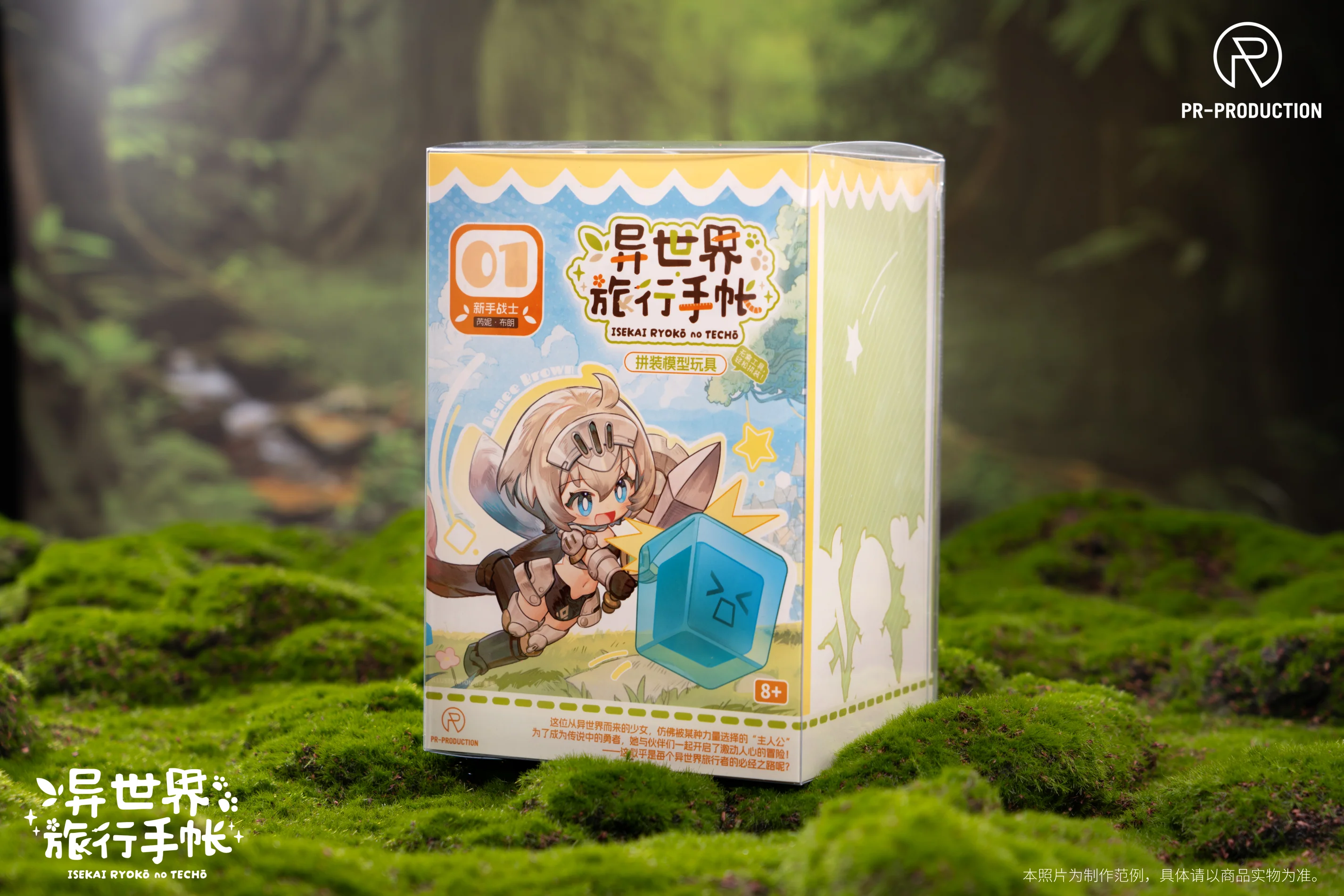 Product image 6