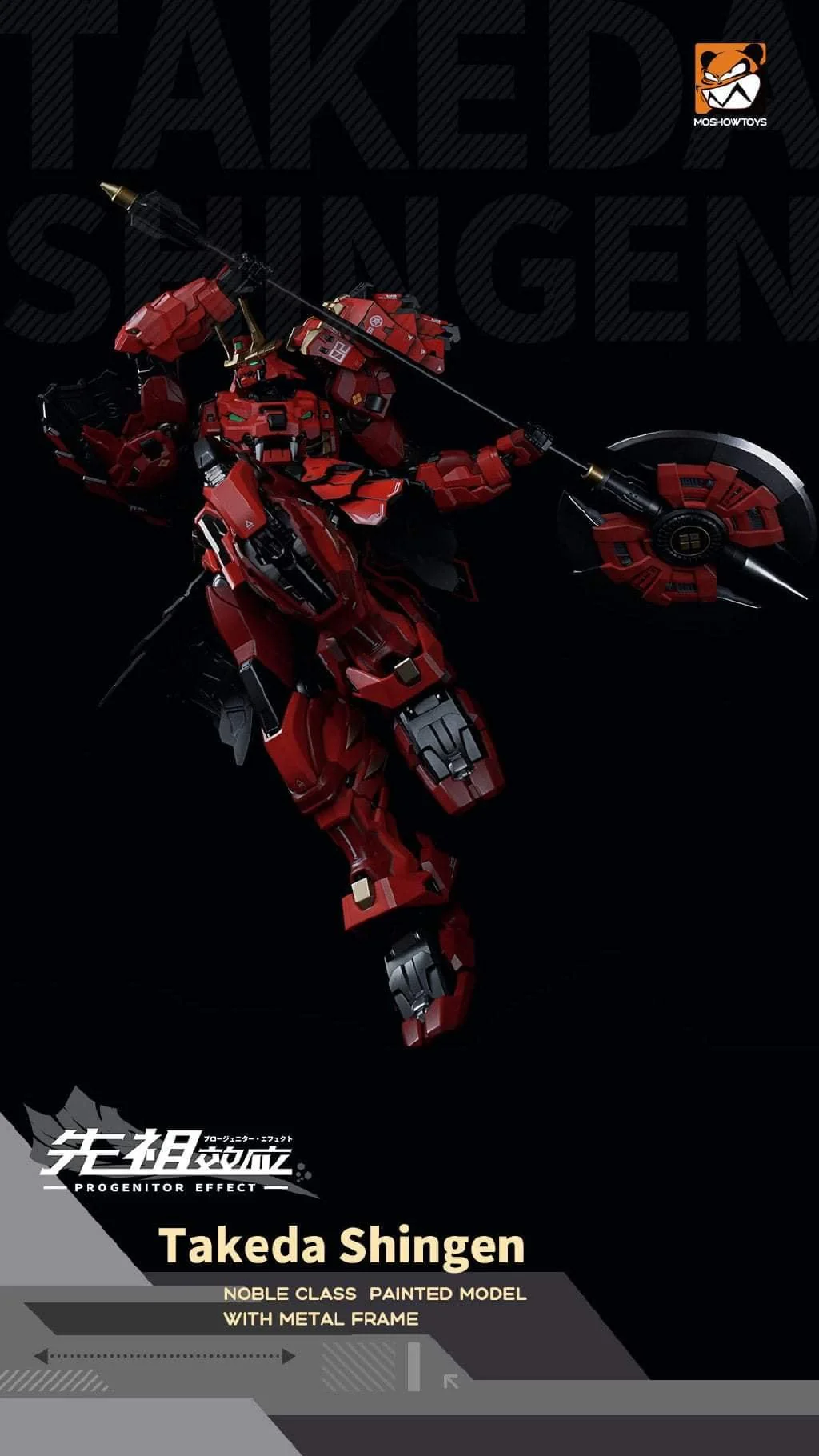 Product image 15