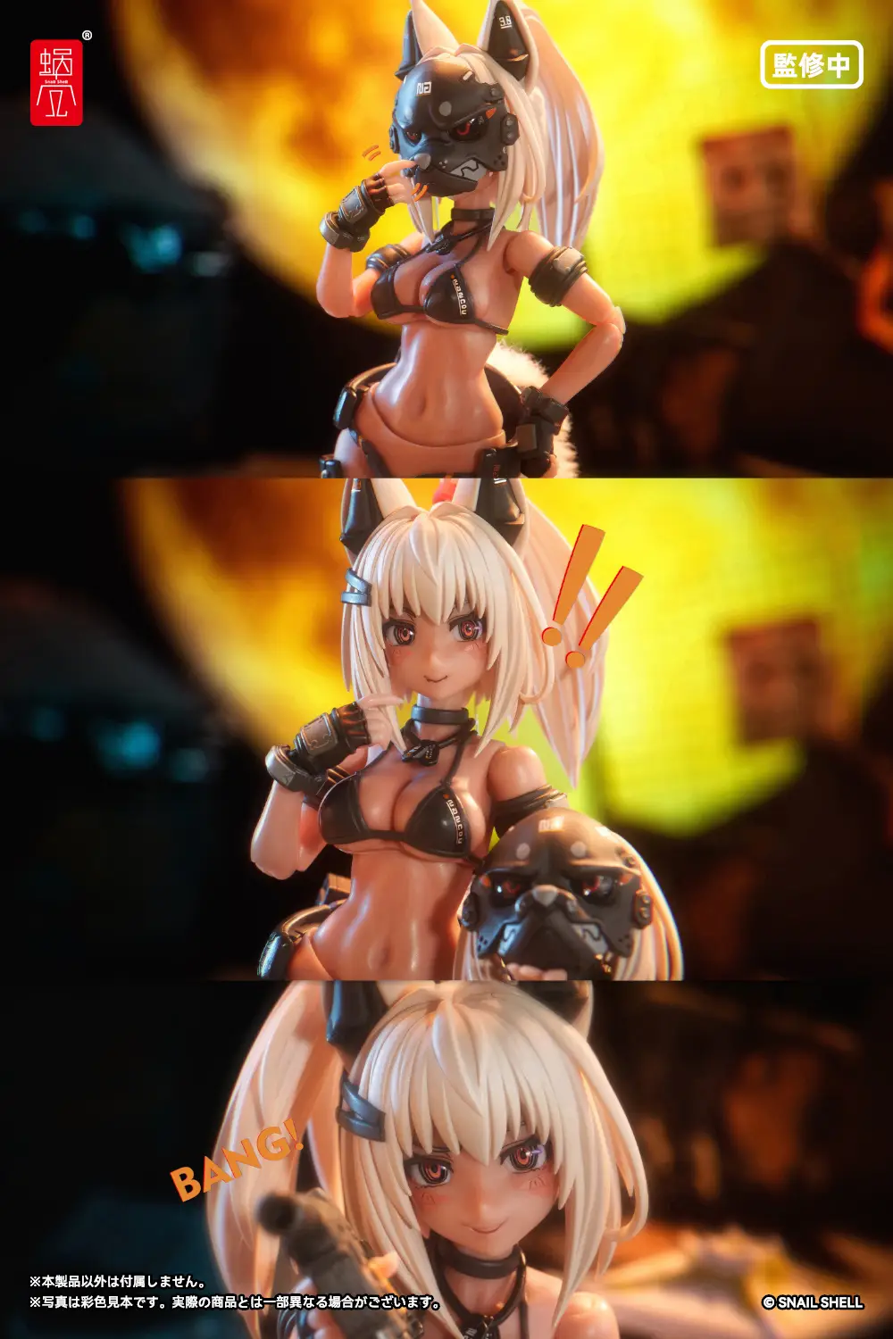 Product image 18